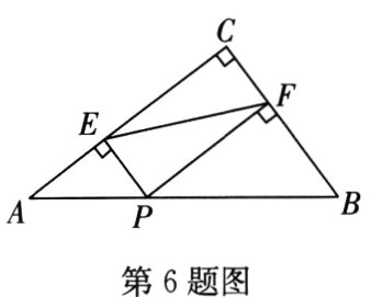 第6题图