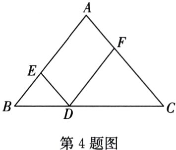 第4题图