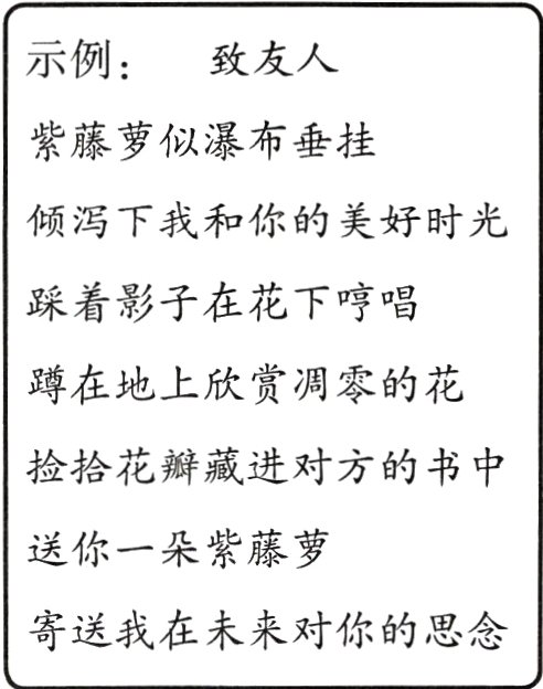 寄送我在未来对你的思念