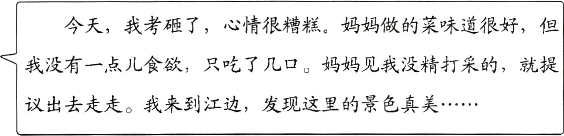 议出去走走我来到江边发现这里的景色真美