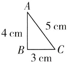 3cm