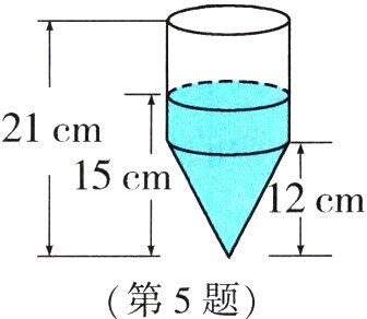 第5题