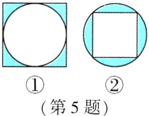 第5题