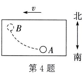 第4题