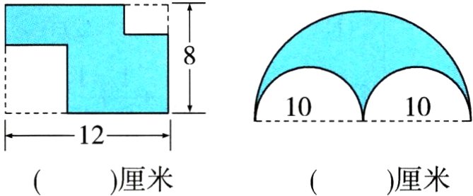 厘米厘米