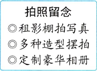 0定制豪华相册