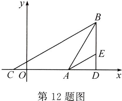 第12题图
