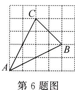 第6题图