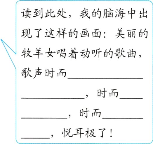 悦耳极了