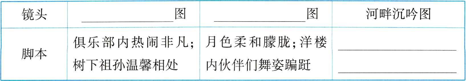 树下祖孙温馨相处内伙伴们舞姿蹁跹