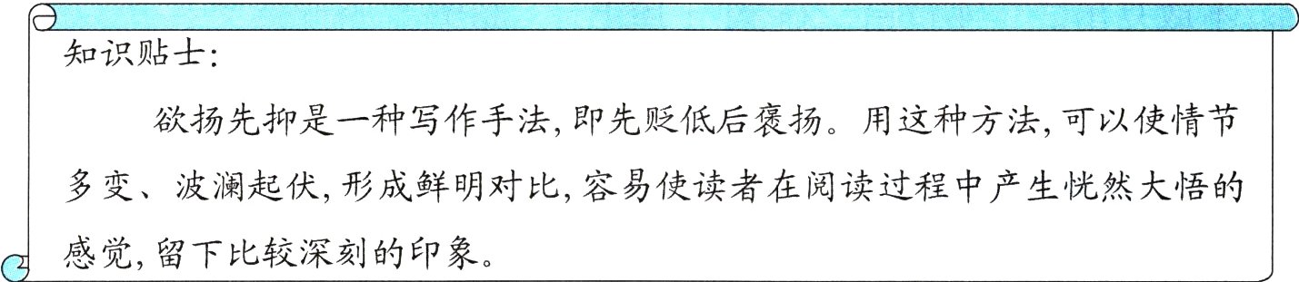 感觉留下比较深刻的印象