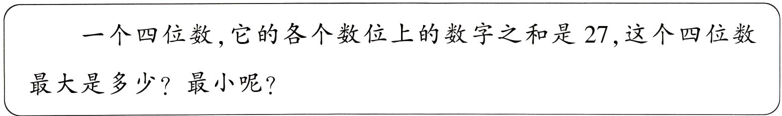 最大是多少最小呢