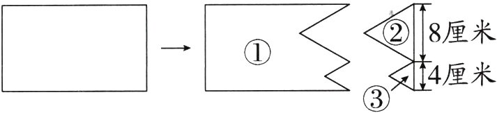 4厘米