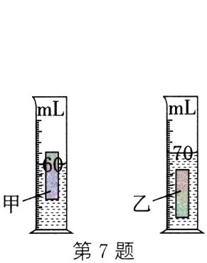 甲量第7题