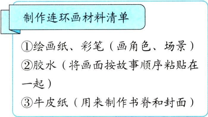 牛皮纸用来制作书脊和封面
