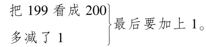多减了1