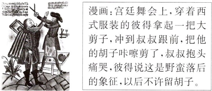 的象征以后不许留胡子