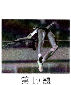 第19题