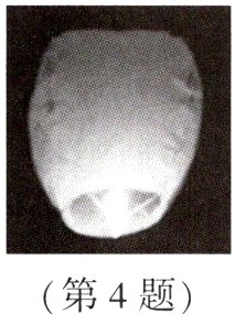 第4题