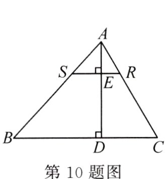 第10题图
