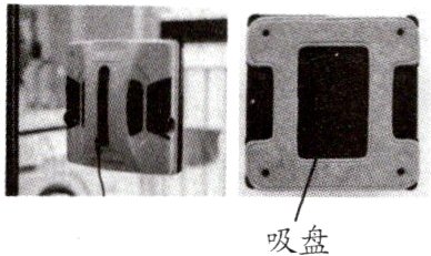 吸盘