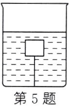 第5题