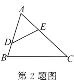 第2题图