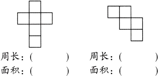 面积面积