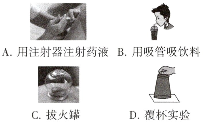 C拔火罐D覆杯实验