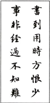 雞少