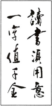 金意