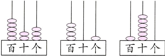 百十个百十个百十个