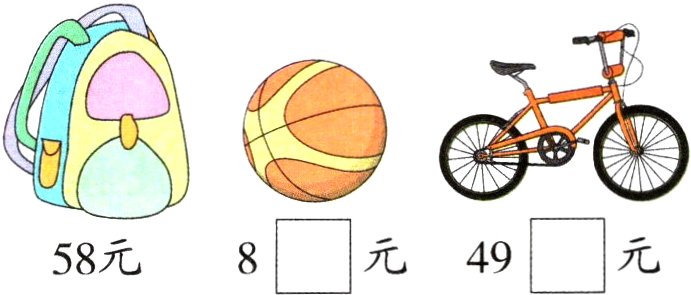 元4958元