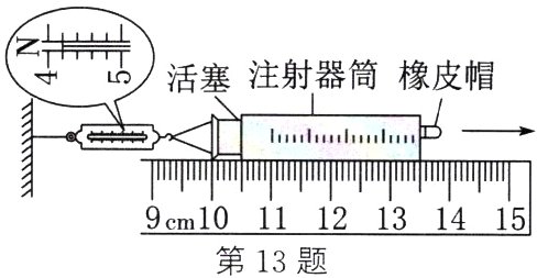 9cm101112131415第13题