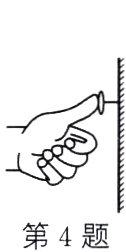 第4题