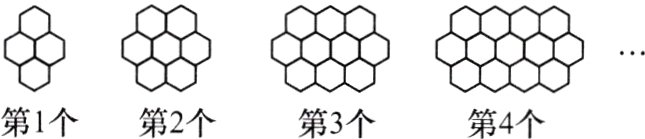 第1个第2个第3个第4个