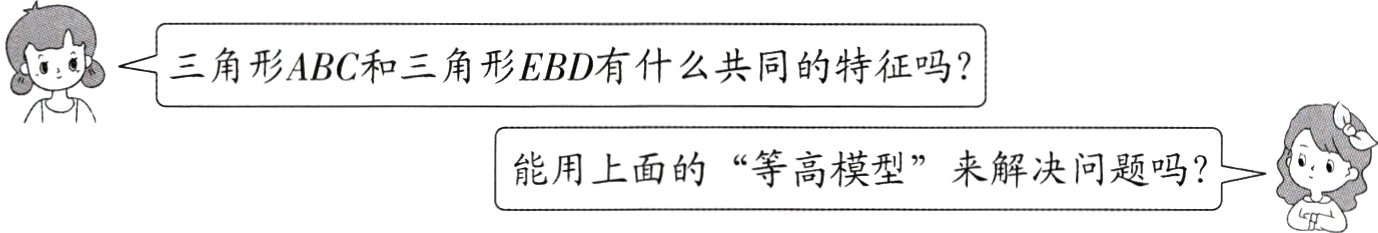 能用上面的等高模型来解决问题吗
