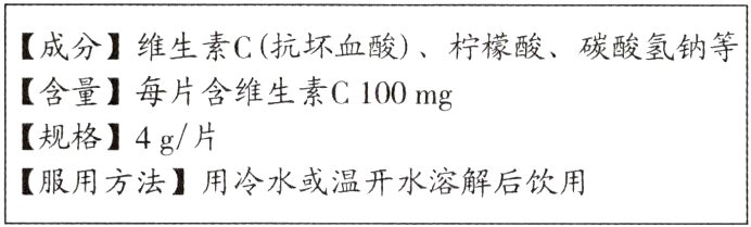 服用方法用冷水或温开水溶解后饮用