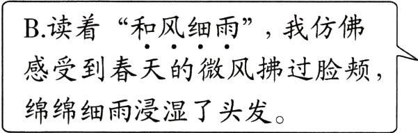 绵绵细雨浸湿了头发