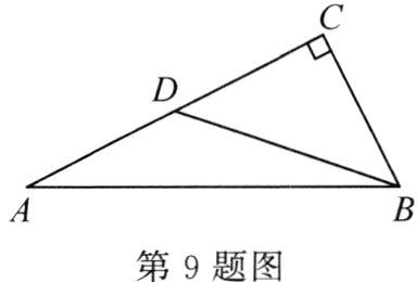 第9题图