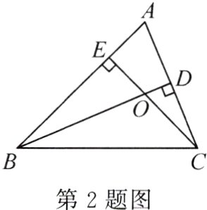 第2题图