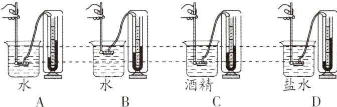 酒精盐水
