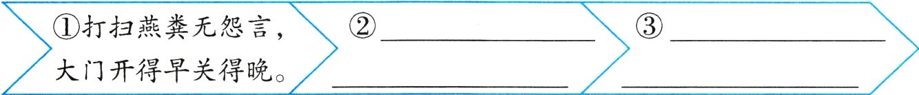 大门开得早关得晚