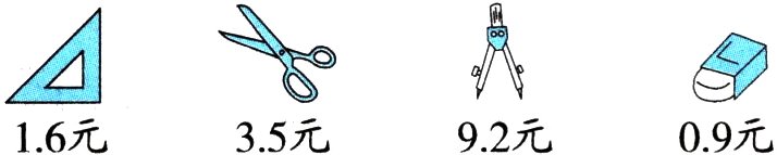 16元35元92元09元
