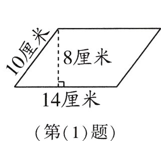 第1题