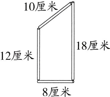 8厘米