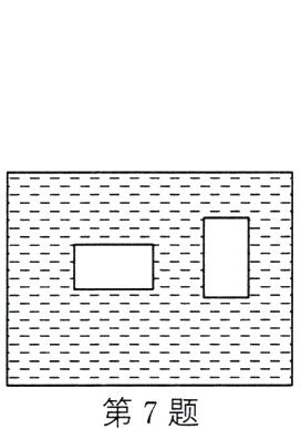 第7题