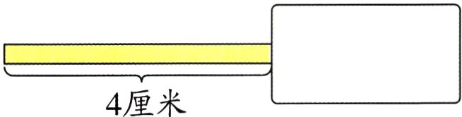 4厘米