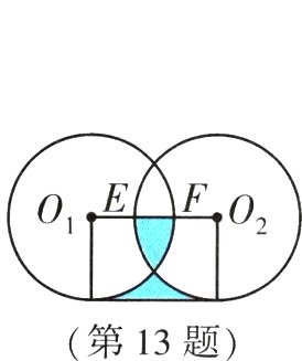 第13题