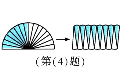 第4题